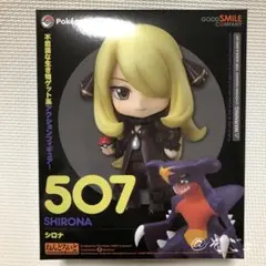 開封済)ねんどろいど シロナ 507 2025年最新】シロナ ねんどろいどの人気アイテム - メルカリ