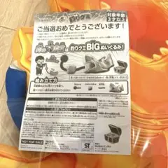 釣りグミ　海の大秘宝　当選品　ぬいぐるみ