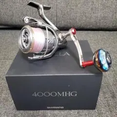 18ステラ 4000MHG