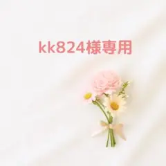 【専用】まさるのどぼん液 艶 1個 5g