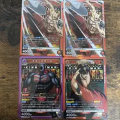 UNION ARENA ラメンジャー ブラックホール ブロッケンJr. セット