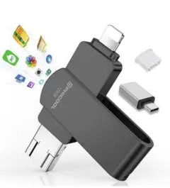 4 in1 usbメモリ【アプリ不要 アルバムから直接保存出来 256GB 黒