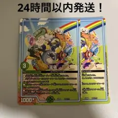 王子