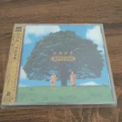 ウタタネ