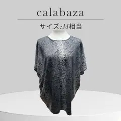 ★美品★calabaza ヒョウ柄 半袖チュニック Mサイズ 相当