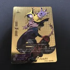 魔王 アスモダイ バディレア
