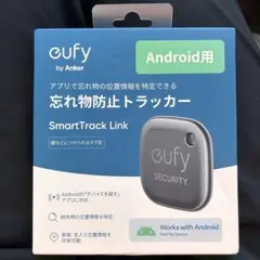 eufy SmartTrack Link Android用
