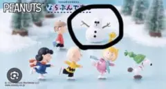 ガチャガチャ　PEANUTS ならぶんです。5