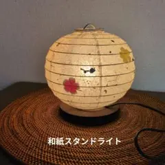 和紙　ミニスタンド　木製ベース