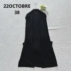 ヴァンドゥーオクトーブル【38】ロングジレ 後ろリボン オープンジレ きれいめ