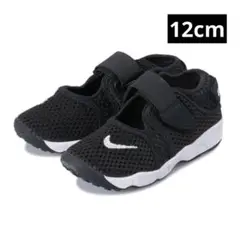 NIKE リトルリフト　エアリフト　黒 12cm