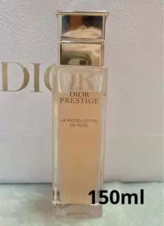 ディオール プレステージ ローション ド ローズ 150ml 化粧水