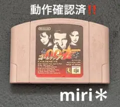動作確認済‼️Nintendo64 ゴールデンアイ 007