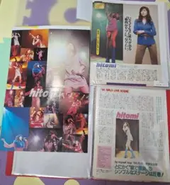 hitomi(1冊200円計算)25冊分63ページ切り抜きしファイリング済み