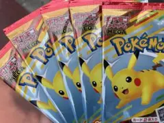 ポケモンカードMEGA　マクドナルドハッピーセット2025プロモカード　5パック