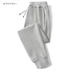 ジャージパンツ【試着のみ】