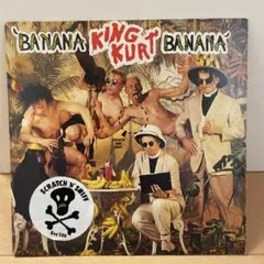 KING KURT BANANA BANANA レコード クラブヒット