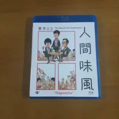 逃走中 全34巻 + 戦闘中 全8巻 コンプリート フジテレビ DVD