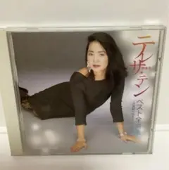 Item thumbnail for item ec0c2d99-9a9a-4c01-8872-9c1c44c04c79