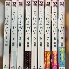 こういうのがいい