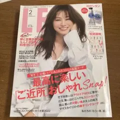 LEE(リー) 2022年2月号☆呪術廻戦付録付