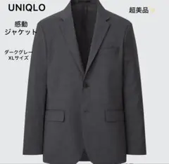 超美品❣️UNIQLO 感動ジャケット テーラード スリム ダークグレー XL