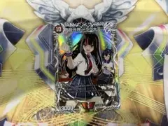 ドラゴ大王　キャラプレミアムトレジャー