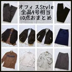 レディース服 おまとめ売り オフィスStyle(10点セット)②