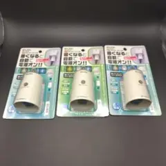 【未使用】ELPA あかりセンサースイッチ BA-103SB