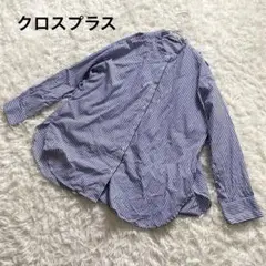 クロスプラス　LLサイズ　ストライプ　ボタン　長袖シャツ　肩開デザイン