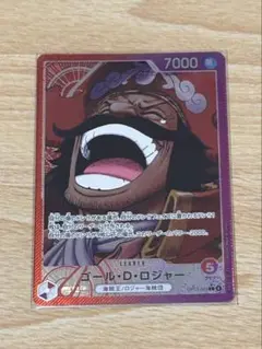 ワンピース カードゲーム ゴール・D・ロジャーリーダパラレル