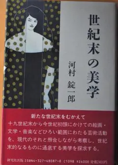 2025年最新】ラファエルコランの人気アイテム - メルカリ