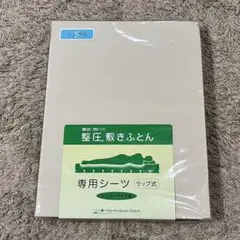 7810.直接引取 西川産業 カーボアルファDX 125N 整圧 シングル 2025 新作】 西川産業 7810.直接引取 カーボアルファDX シングル