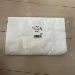 Item thumbnail for item eebc17fb-189a-4399-af4a-6555b541b90d