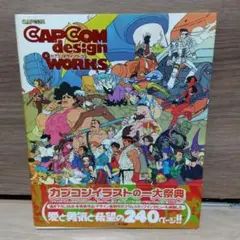 Amazon.com: CAPCOM design WORKS early days (illustration of