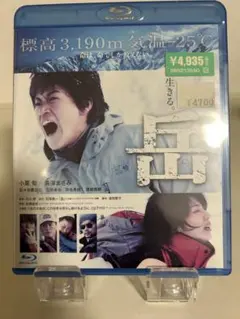 岳-ガク-('11東宝/テレビ朝日/小学館/トライストーン・エンタテイメント/…