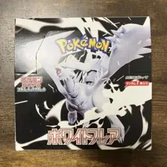 ポケモンカード ホワイトフレア 1BOX分 合計 20パック