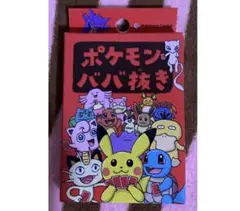 【新品未開封】初期版ポケモンババ抜き 赤 1箱