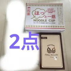 2025年最新】カップヌードル 水筒の人気アイテム - メルカリ