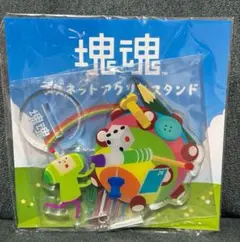塊魂 マグネットアクリルスタンド 新品未開封