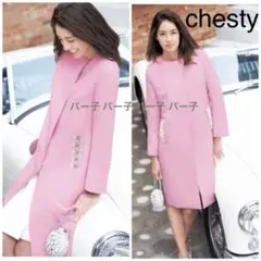 chesty ポケットビジューコート ノーカラーコート ピンク