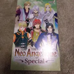 ネオアンジェリーク　スペシャル　PS2ソフト