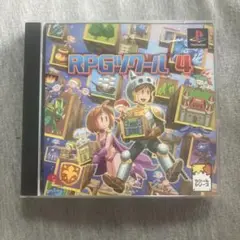 RPGツクール4 ps1 R