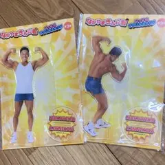 なかやまきんに君 ひっかけアクリルスタンド2点