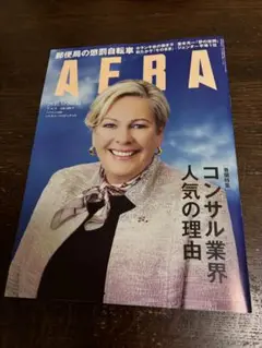 Item thumbnail for item cfaee608-a10e-48ed-9994-1f82d52dc54c