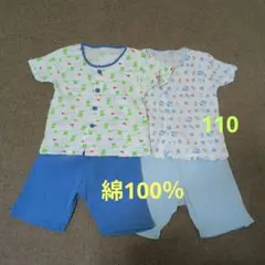 カエル 昆虫 半袖パジャマ 綿100% 110