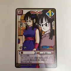 旧ドラゴンボールカードゲーム チチ