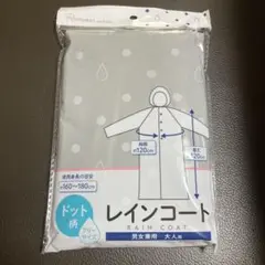 新品　ドット柄 レインコート 男女兼用　フリーサイズ