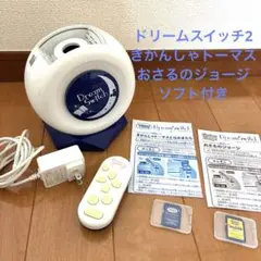 ディズニードリームスイッチ2 専用ソフト2枚付き