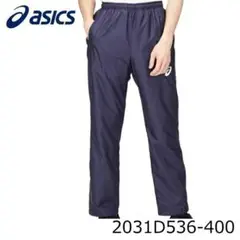 L　アシックス　ウインド　パンツ 裏トリコット　2031D536　ネイビー